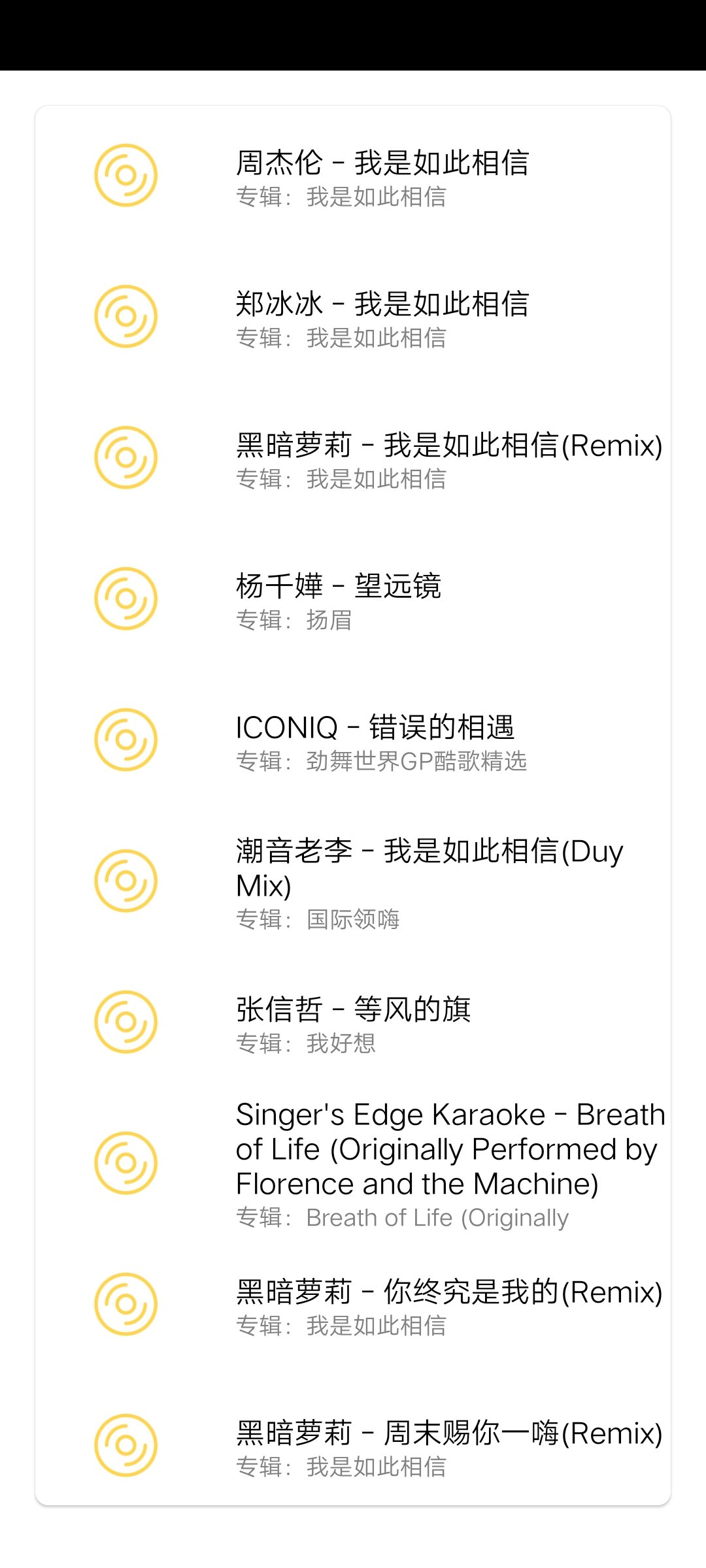Onemp无损音乐高级版下载?3: