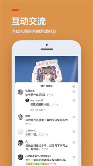 233乐园旧版本appv2.64.0.1下载?3: