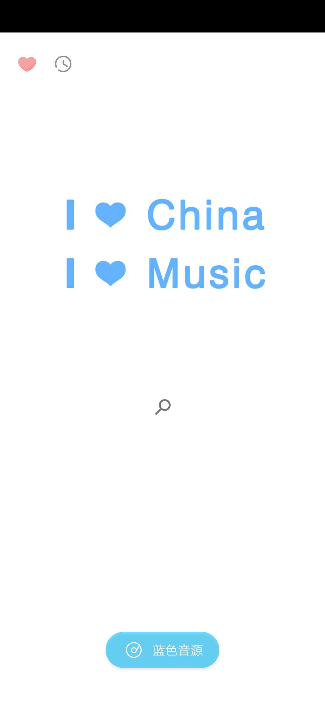 Onemp无损音乐高级版下载?2: