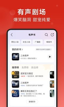 网易云音乐网页版2023v8.10.0下载?1: