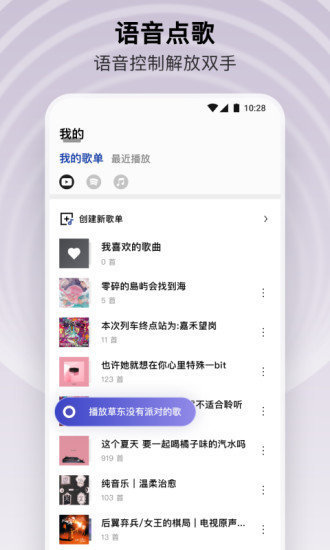 发条音乐安装下载?3: