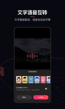 快影手机版安卓下载?1: