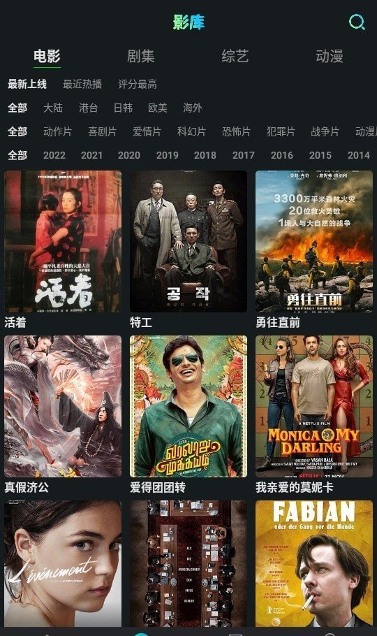 小苹果影视盒子官方版软件下载?3:
