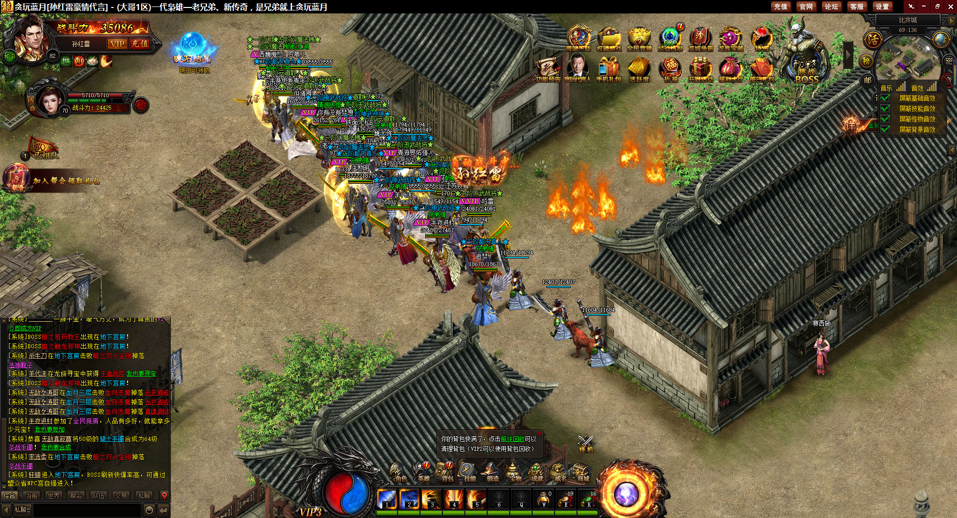 贪玩蓝月内购单机版v1.1.0 下载图2: