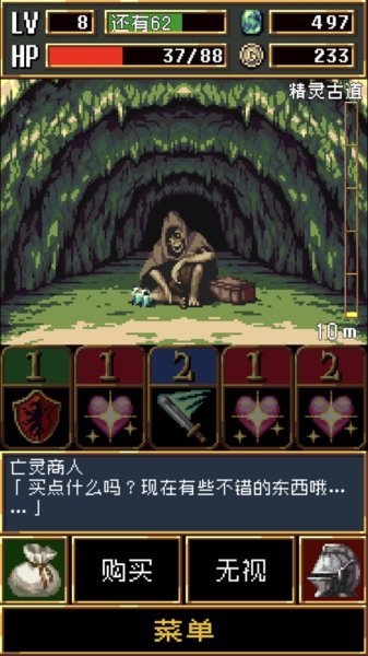 暗黑破坏神2完整中文版免费下载v1.5图2: