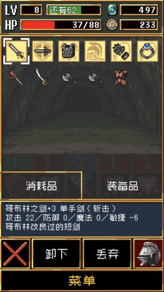 暗黑破坏神2完整中文版免费下载v1.5图1: