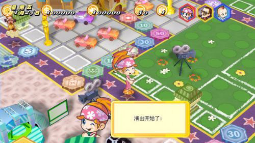 大富翁8手机版中文版免费下载v1.2.3图1: