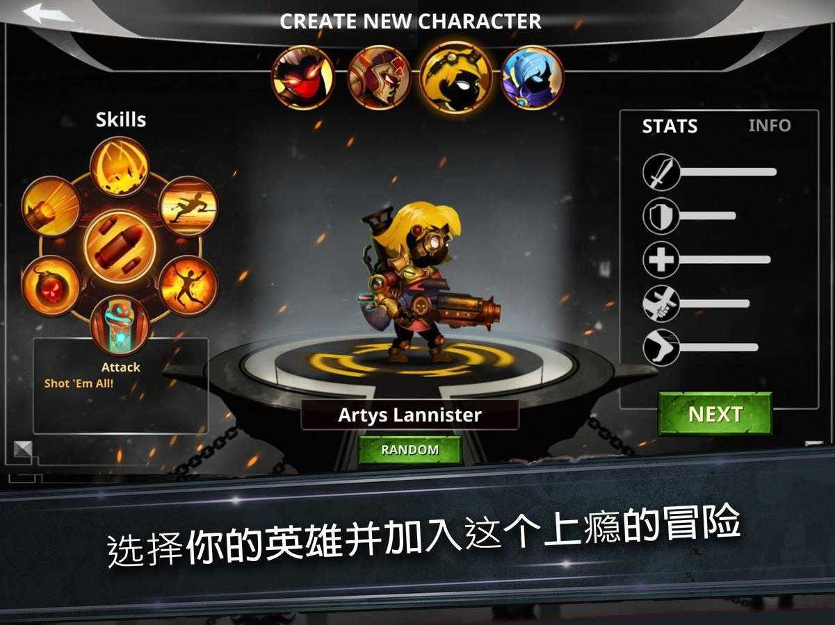 火柴人传说暗影战争最新版免费下载图1: