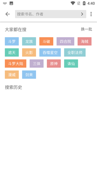 西梅小说下载?2: