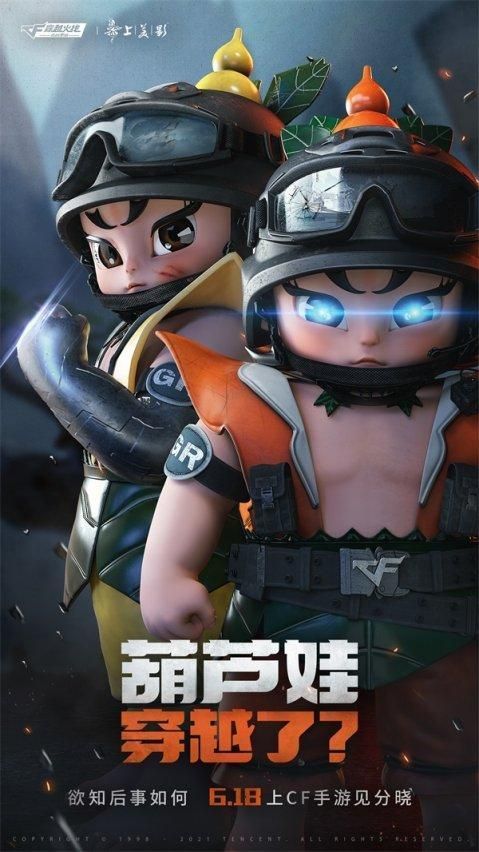 穿越火线最新版本免费版下载v1.0.230.530图1: