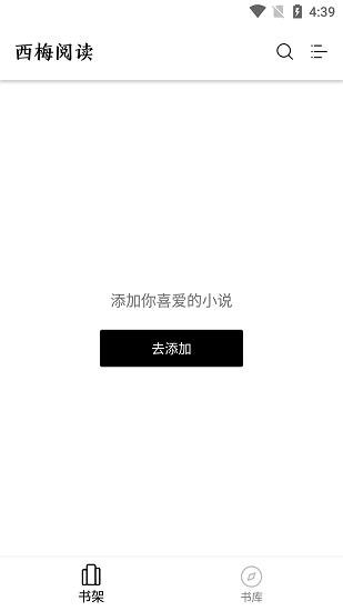 西梅小说下载?3: