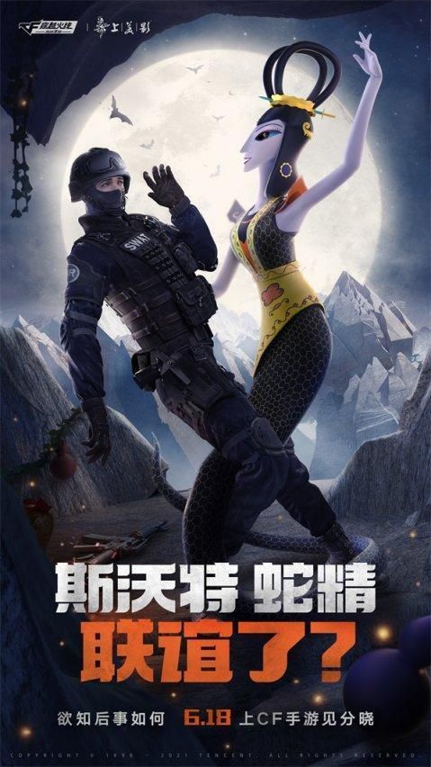 穿越火线最新版本免费版下载v1.0.230.530图3: