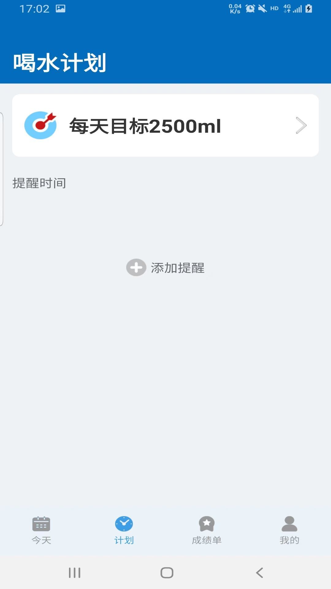 猩喝水手机最新版下载?2: