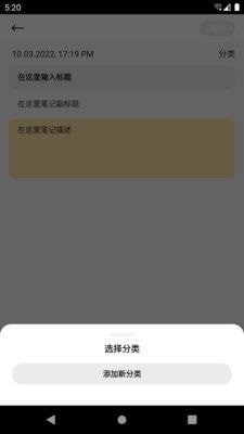 飞思笔记官方版最新版下载?3: