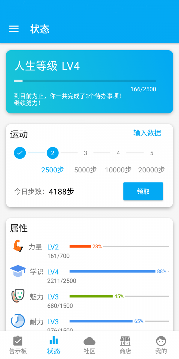人升app下载?2: