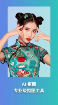 天天玩图最新官方版下载?1: