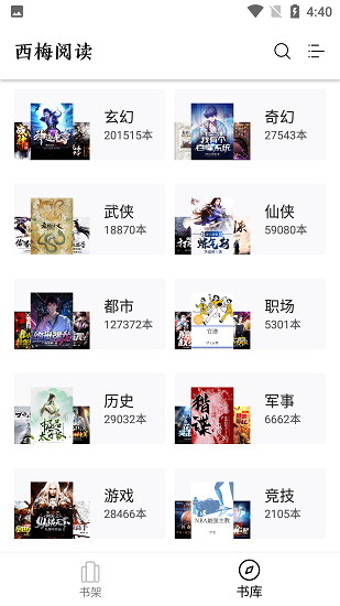 西梅小说下载?1: