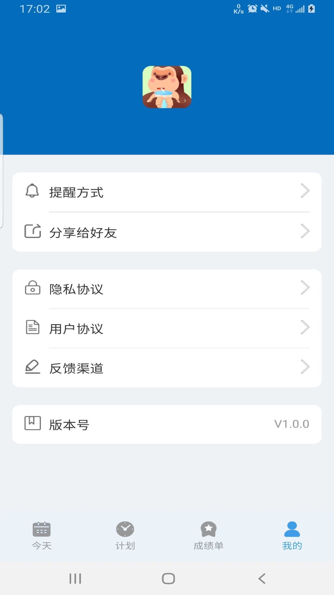 猩喝水手机最新版下载?1: