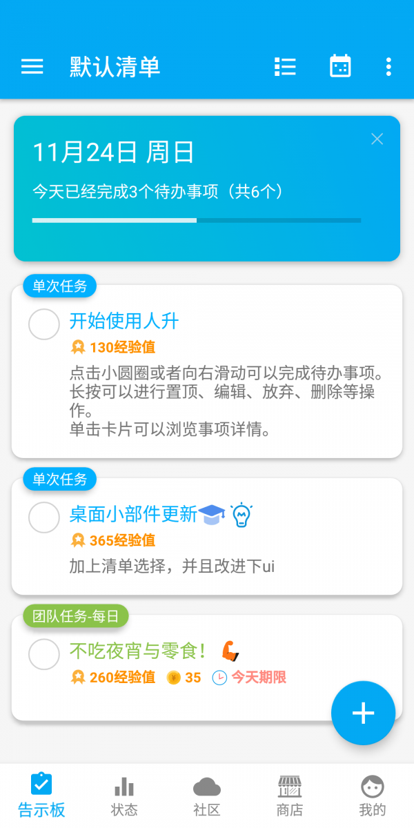 人升app下载?1: