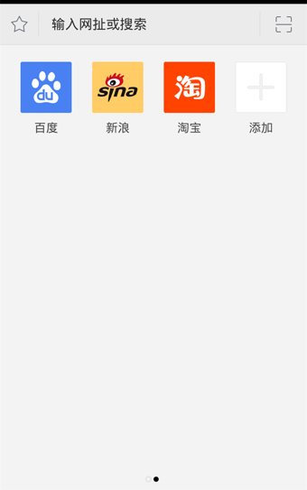 千寻浏览器安卓下载图片1