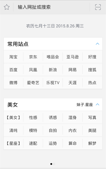 千寻浏览器安卓下载?2: