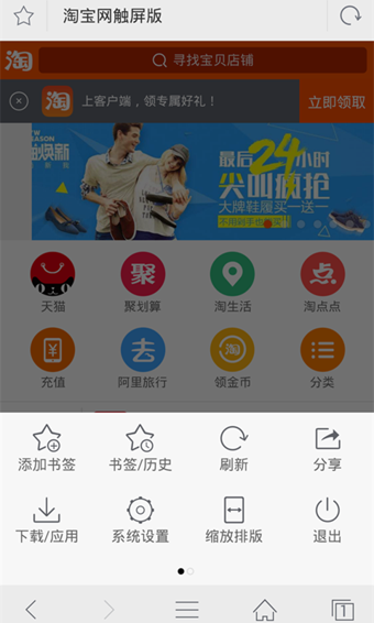 千寻浏览器安卓下载?1: