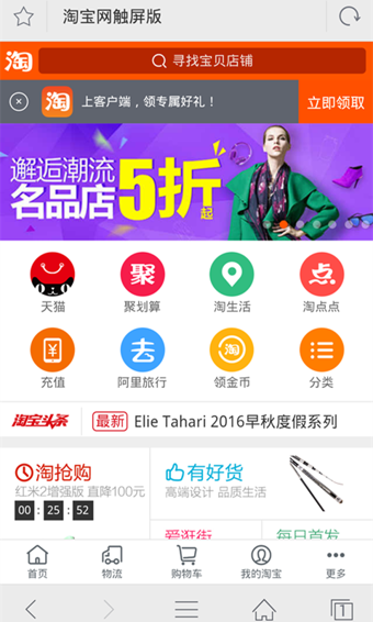 千寻浏览器安卓下载?3: