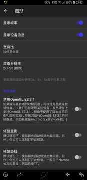 呆萌ps2模拟器2023最新版安装v6.0.3.1下载?3: