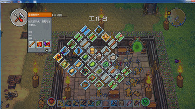 岛屿幸存者汉化版2023下载v1.4.4图3: