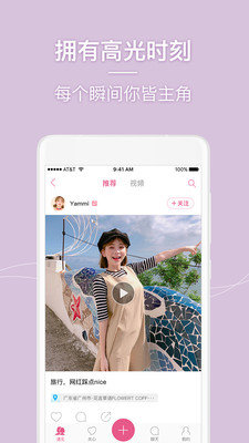 美人相机手机版app下载?4: