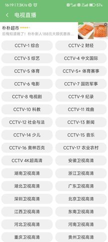 cc魔盒2023最新版下载?1: