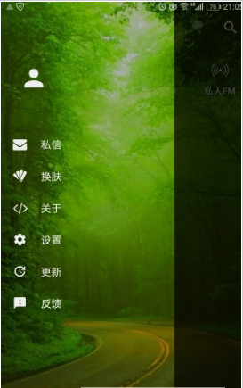 倒带音乐最新版免费下载?3: