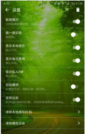 倒带音乐最新版免费下载?2:
