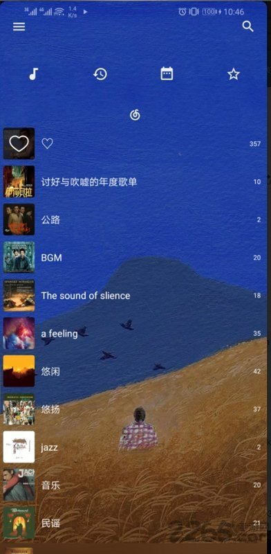 倒带音乐最新版免费下载?1: