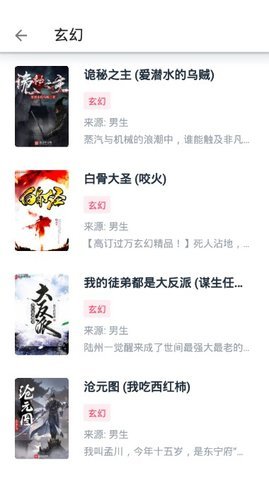 荔枝阅读app安装下载?1: