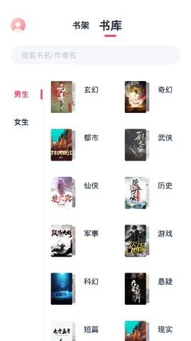荔枝阅读app安装下载图片1