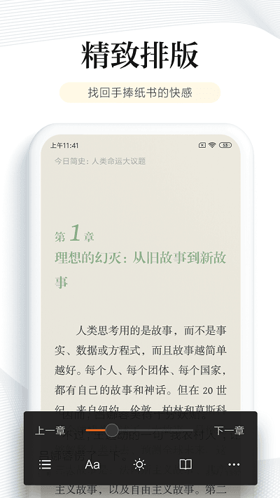 多看阅读官方版最新下载?2: