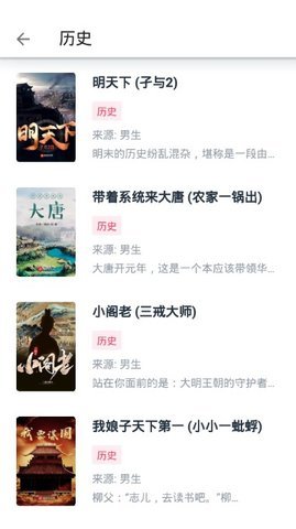 荔枝阅读app安装下载?2: