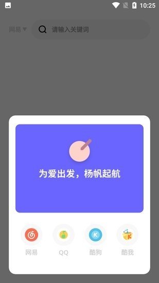 卡音官方版安卓下载?3:
