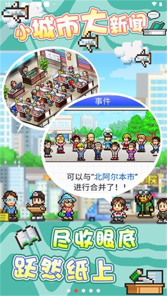 灵犀出版社物语debug最新版v3.00下载图2: