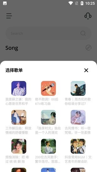 卡音官方版安卓下载?1:
