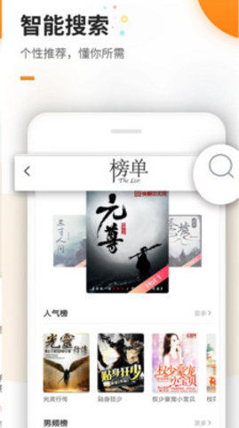 猫眼看书2023最新版下载?1:
