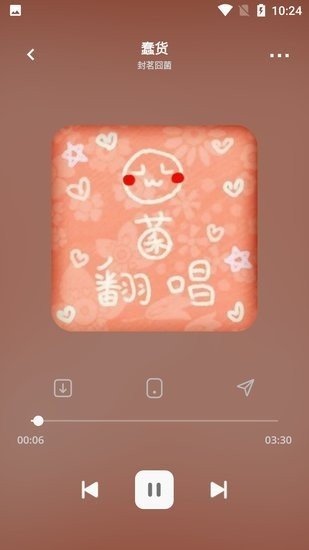 卡音官方版安卓下载?2: