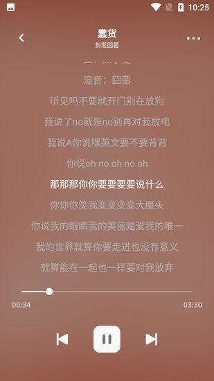卡音官方版安卓下载图片1