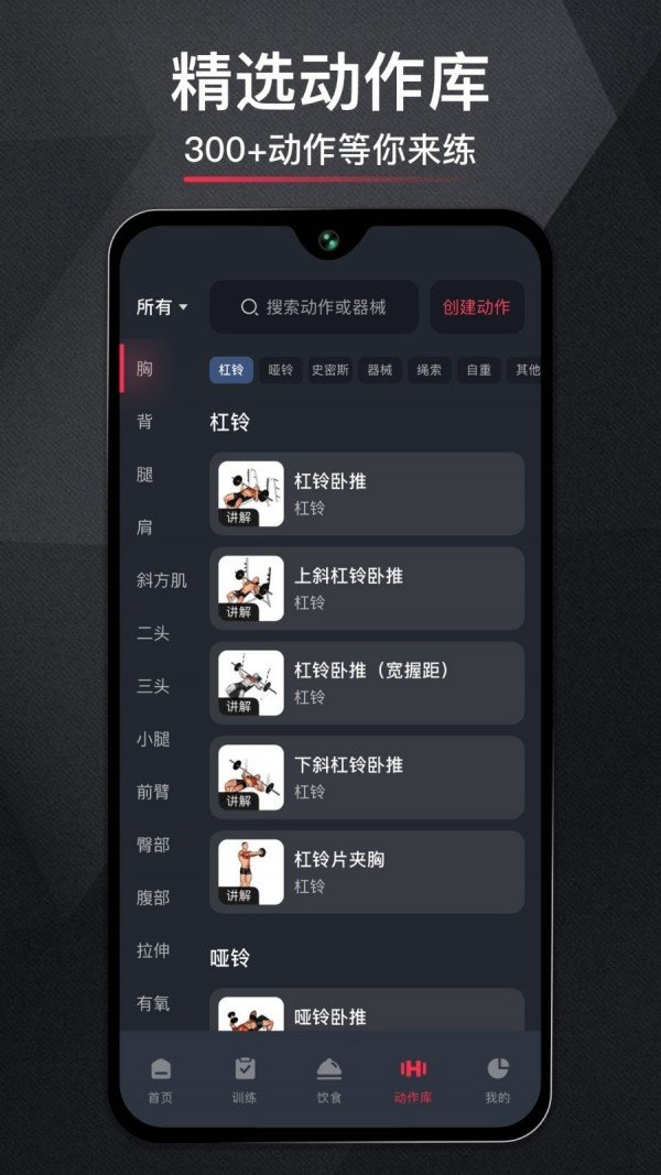 开练app安装下载?3: