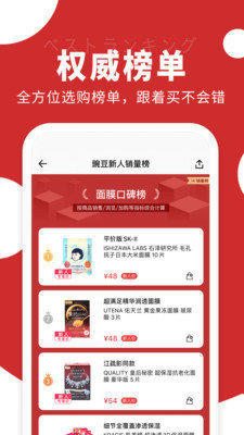 豌豆公主app下载?1: