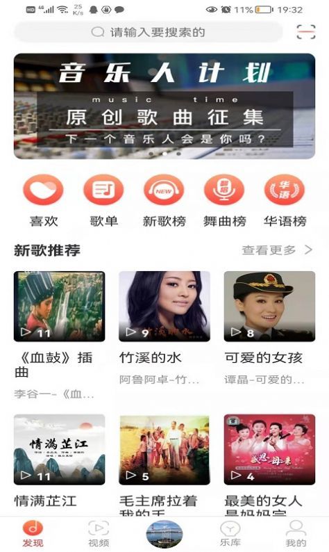 环宇音乐下载?2: