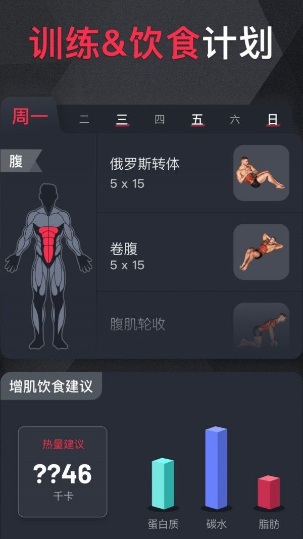 开练app安装下载?2: