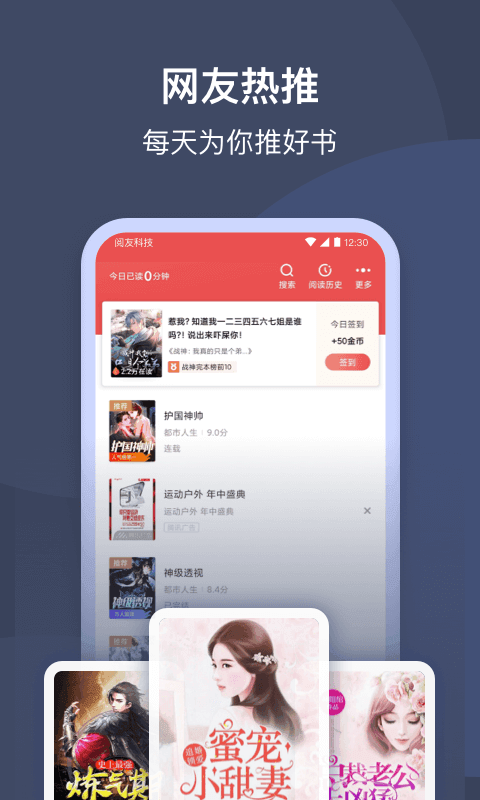 月鼠小说免费版安装下载?3:
