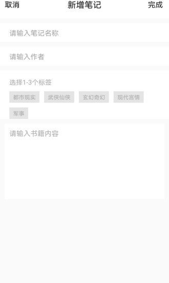 新乐兔阅读官方版app下载?3: